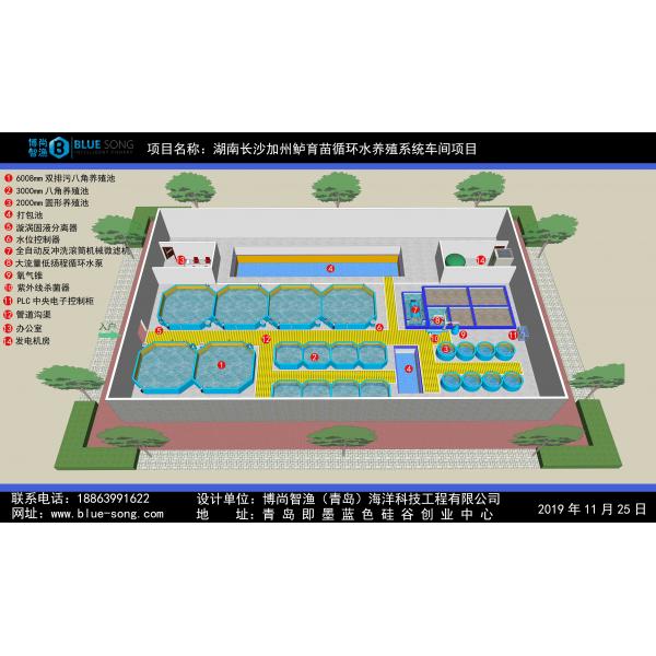 湖南长沙加州鲈育苗循环水养殖系统车间