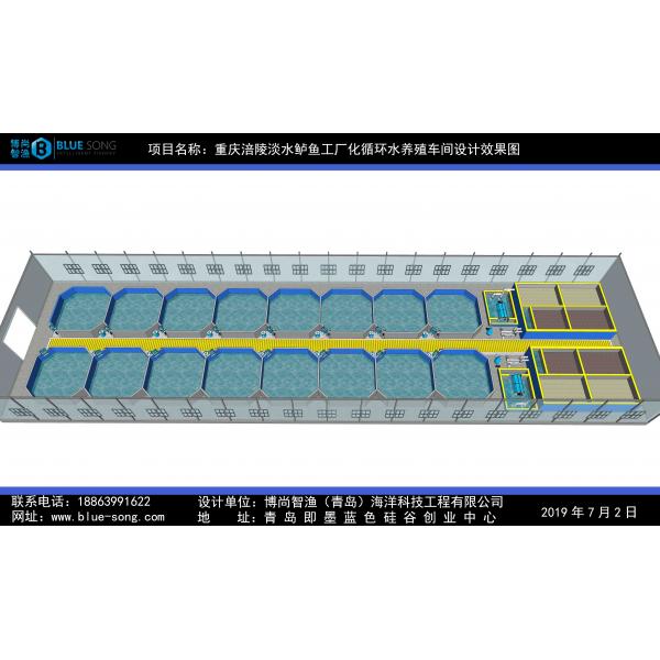 重庆涪陵加州鲈鱼循环水养殖车间