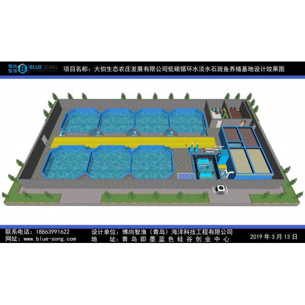 四川芦山县大伯生态农庄淡水石斑鱼养殖车间